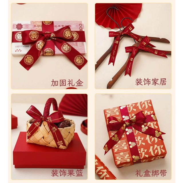 

Meteran Pita Shuangxi Wedding Chinese Sangjit Lamaran hunli pernikahan Seserahan Tingjing Kalungan RB