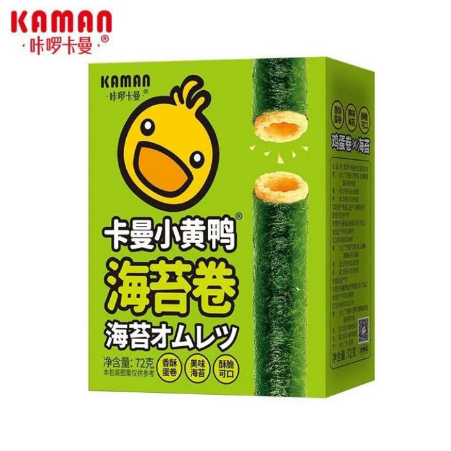 

[PRE-ORDER] SEAWEED EGGROLL