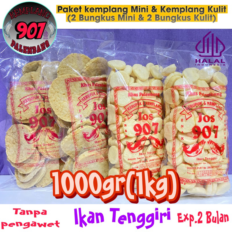 

PAKET 2 bungkus KEMPLANG KULIT & 2 bungkus KEMPLANG MINI SUPER IKAN TENGGIRI