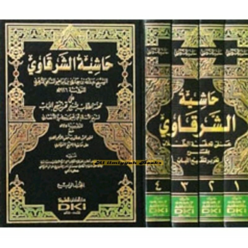 hasyiyah syarqowi 4 jilid dki