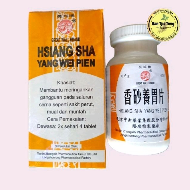 hsiang sha yang wei pien