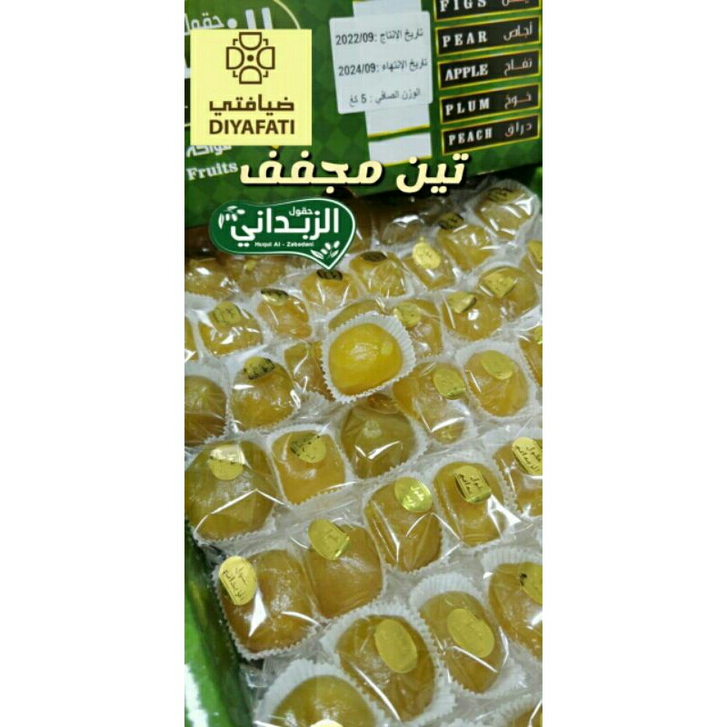 TERMURAH MANISAN ARAB Buah Tin || Buah Plum || Buah Aprikot || BISA MIX