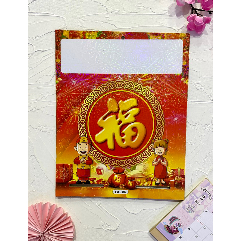 

PAPAN KALENDER ORIENTAL FUK TANGGUNG (24x30CM)