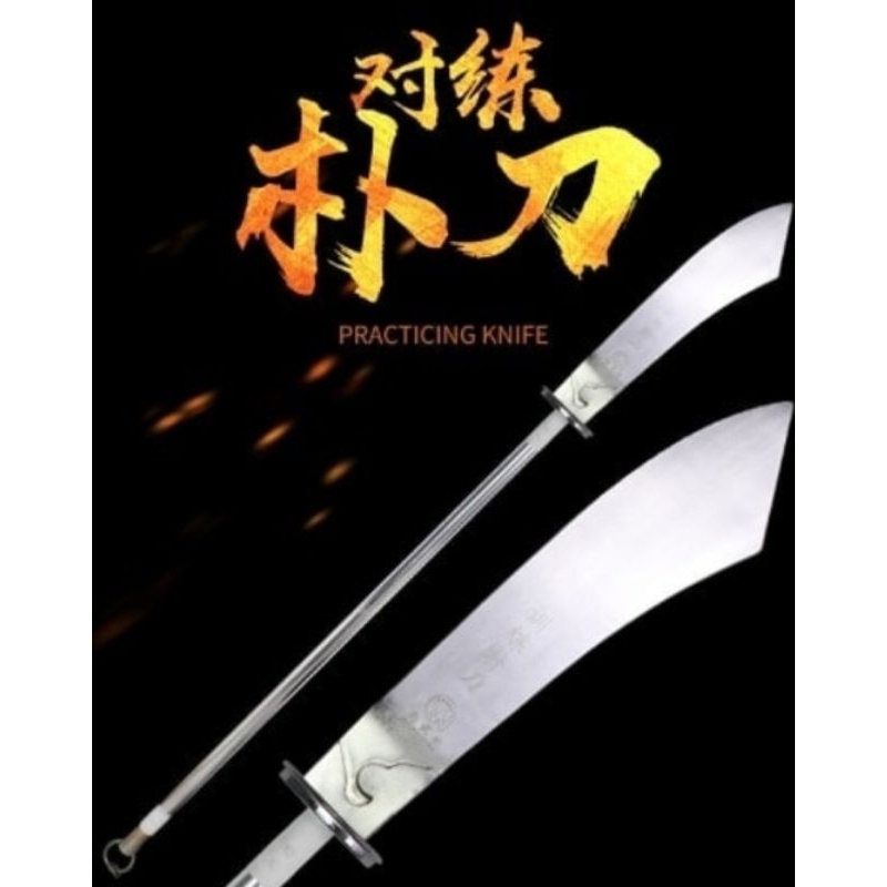 Fudao / Pudao Duilian Premium