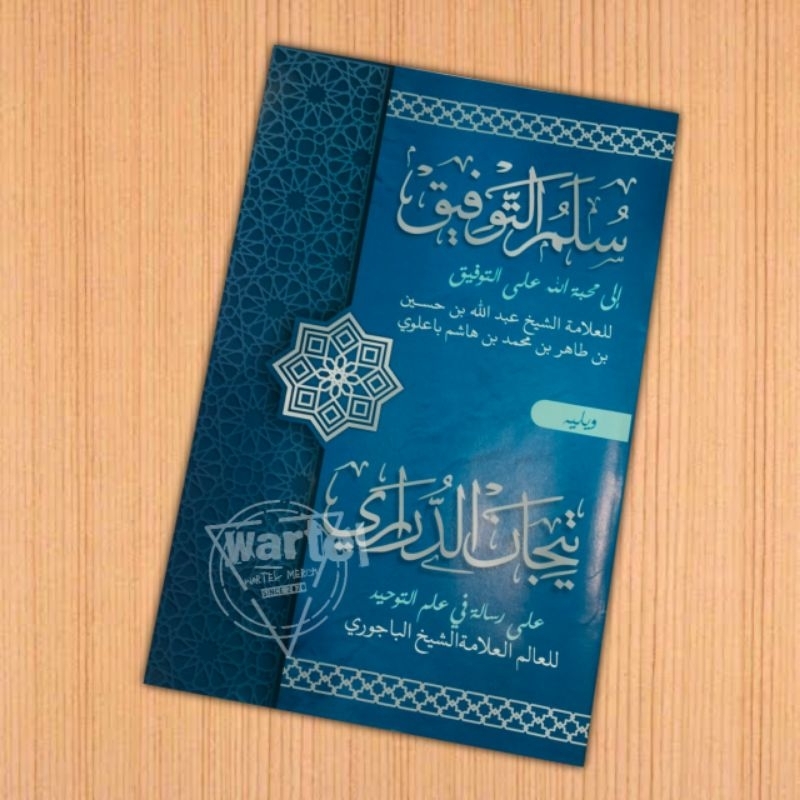KITAB MATAN SULLAM TAUFIQ & TIJAN DARORI | متن سلم التوفيق و تيجان الدراري #AL-KAMAL#SOFT COVER #LIR
