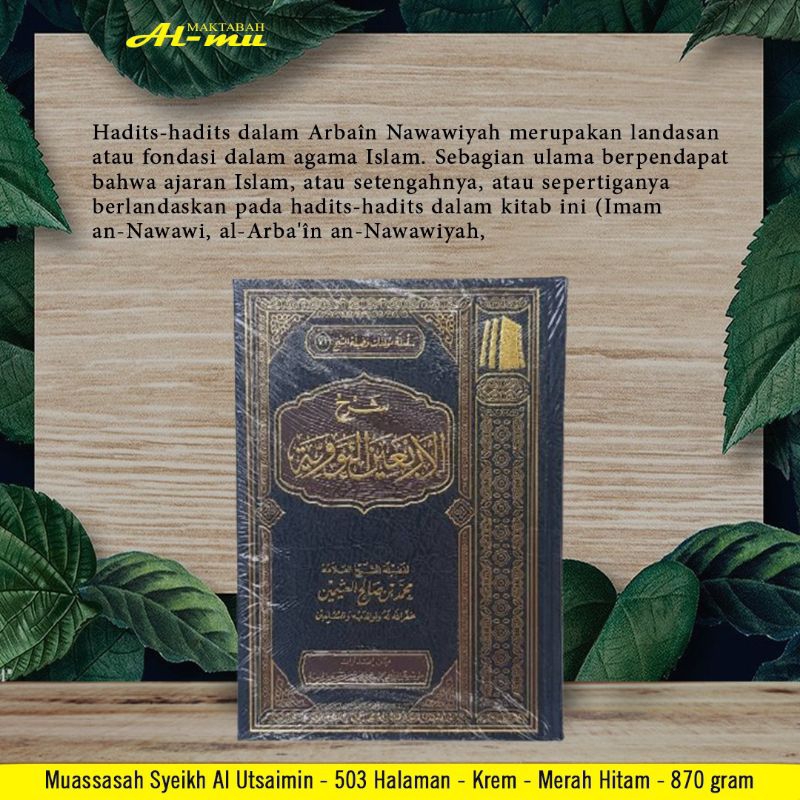 

Kitab Syarah Arbain Nawawiyyah Syarhul Arbain An Nawawiyyah Syaikh Utsaimin