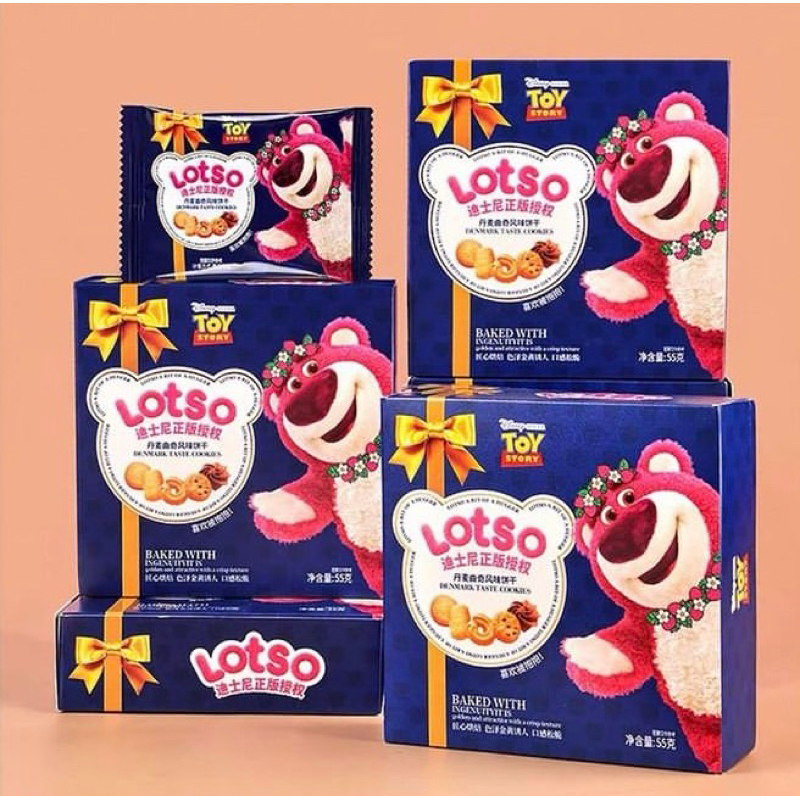 

[PRE-ORDER] LOTSO BISCUITS