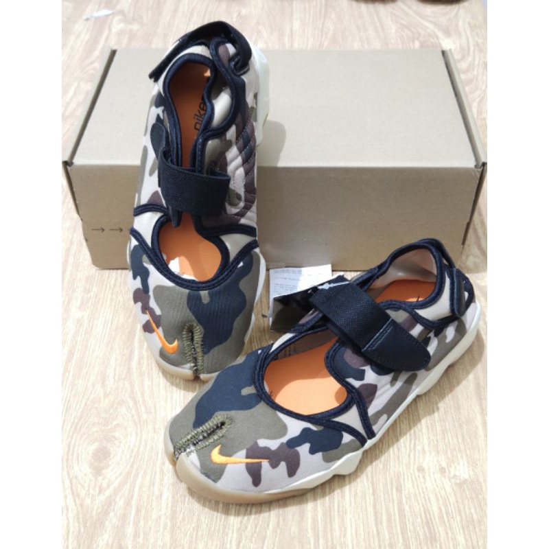 Nike Rift Army