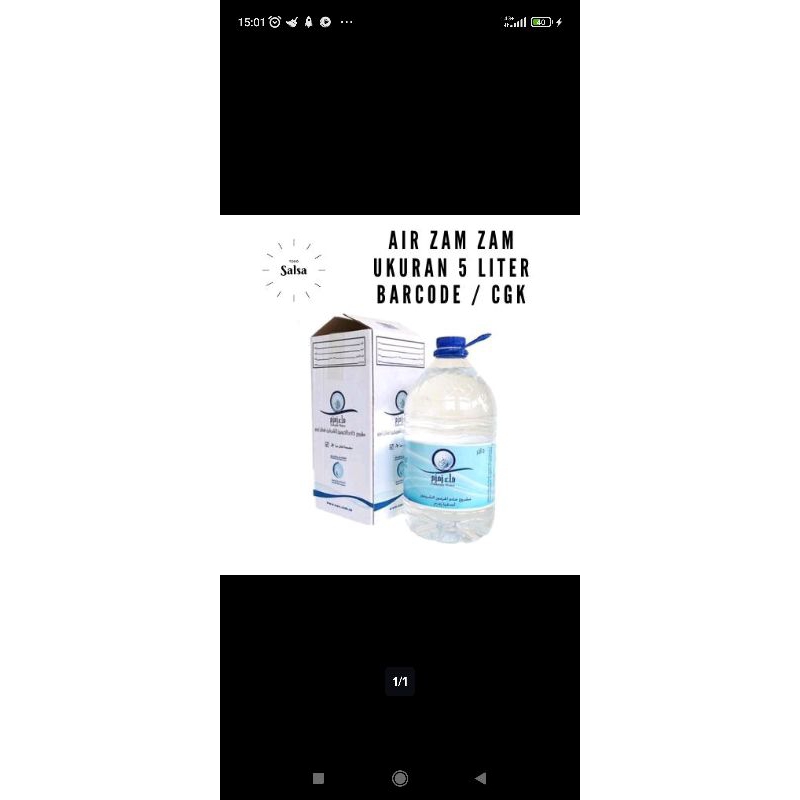 

zamzam water 5ml barcode