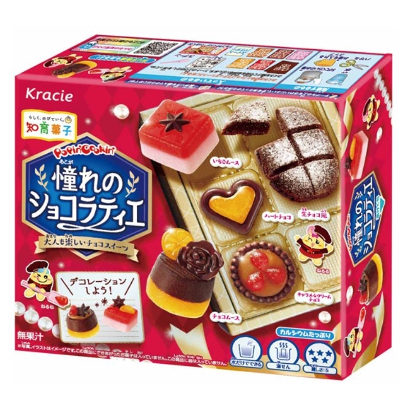 

Kracie DIY POPIN COOKIN Chocolate Dessert CANDY Making Kit PERMEN JEPANG