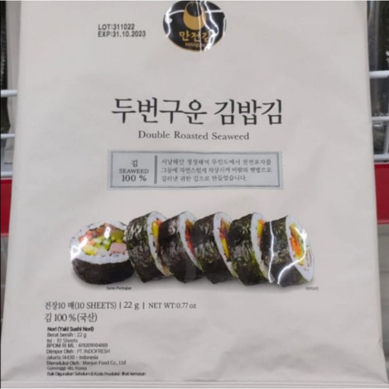 

Manjun Yaki Sushi Nori Double Roasted Seaweed Isi 10 @22g