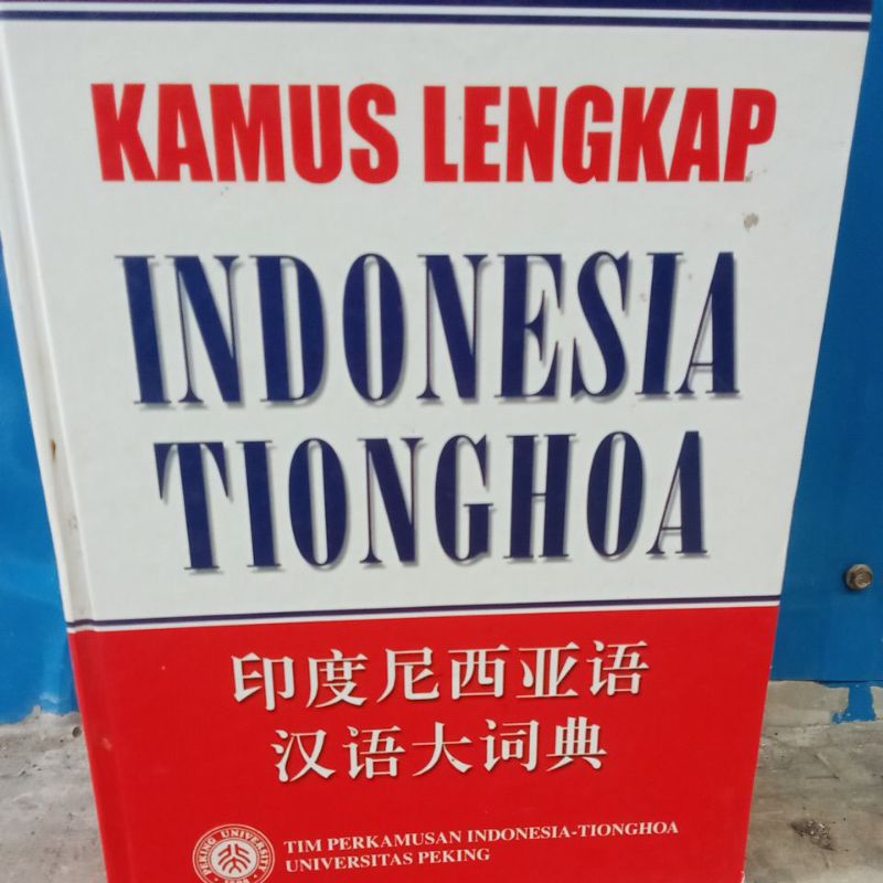kamus lengkap indonesia tionghoa