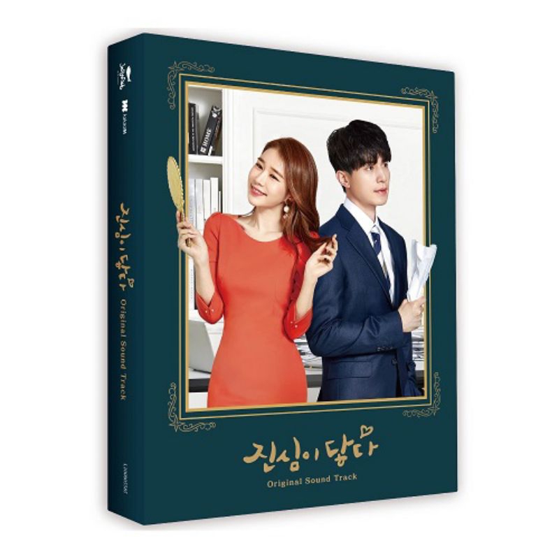 OST Album Touch Your Heart (Booked)