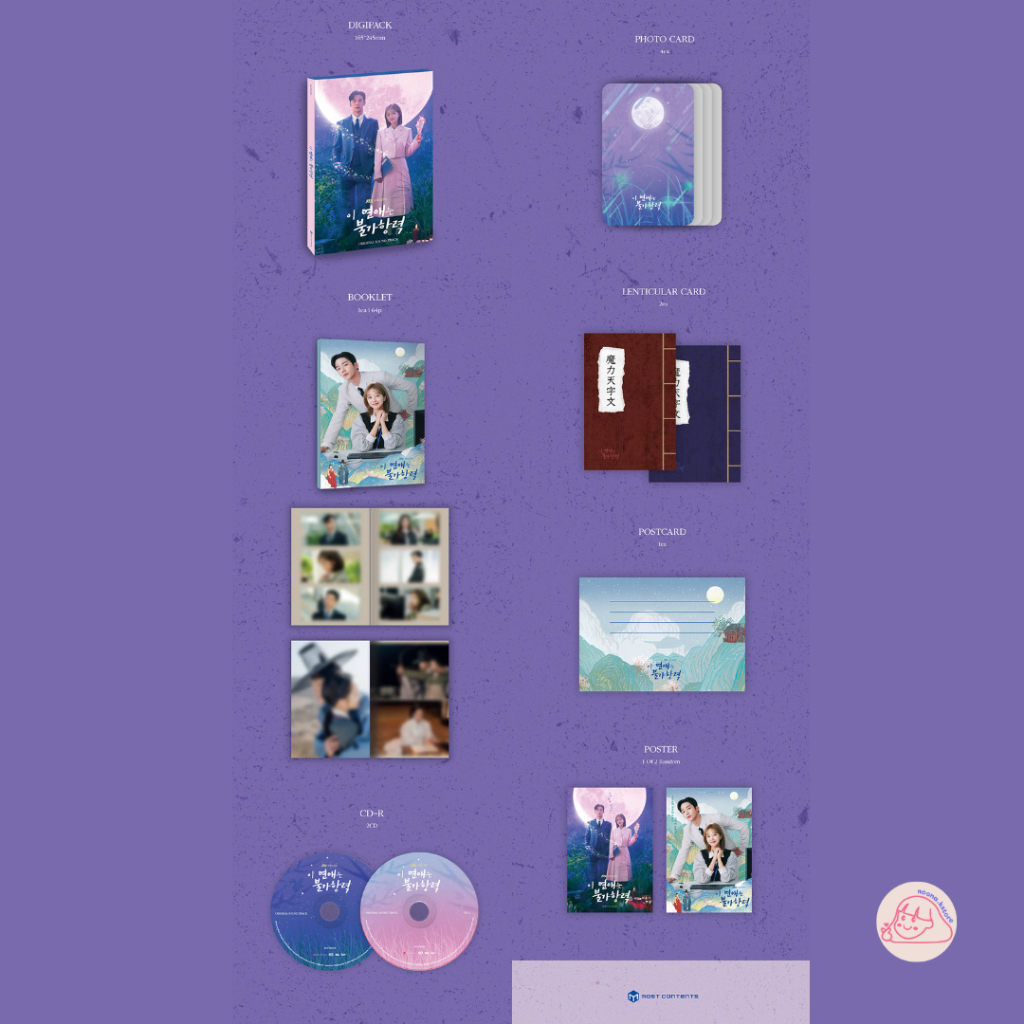 [PO] Destined With You O.S.T - JTBC Drama