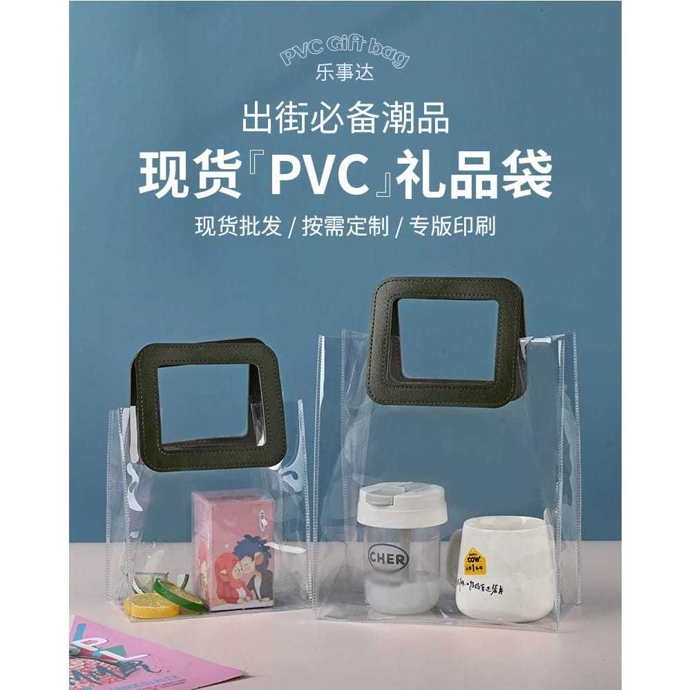 

HIJAU -- GOODIE BAG MIKA HANDLE TRANSPARAN PVC CHRISTMAS