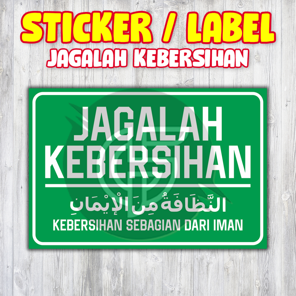 

STIKER JAGALAH KEBERSIHAN LANGSUNG TEMPEL BESERTA HADIST-NYA | STICKER DAN LABEL HIMBAUAN JAGALAH KEBERSIHAN UNTUK DITEMPAT UMUM