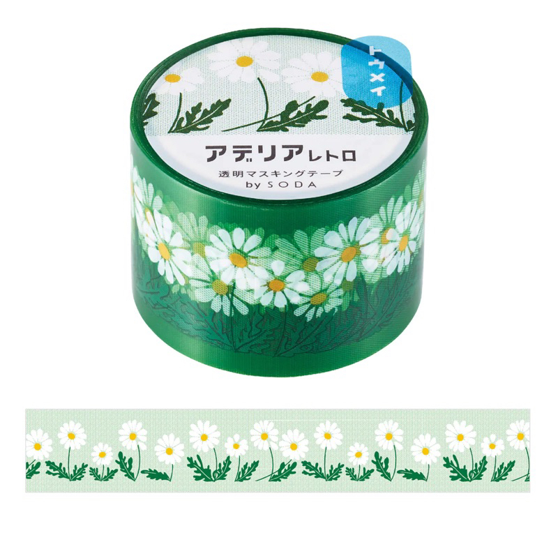 

masking tape soda