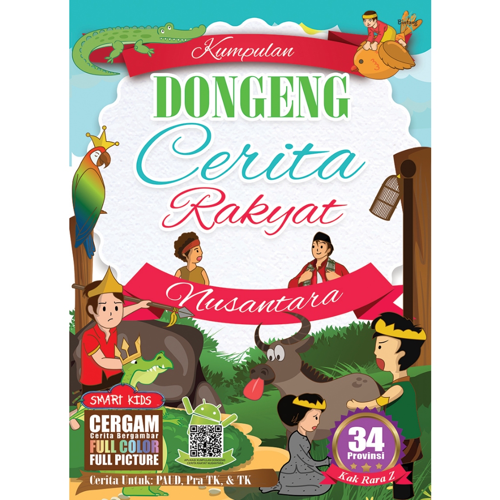 BUKU DONGENG CERITA RAKYAT NUSANTRA