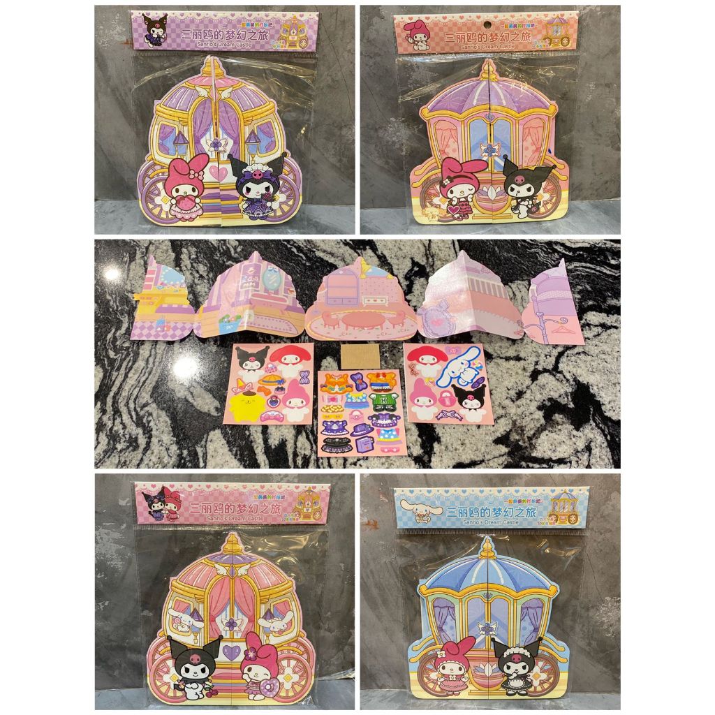 

Sticker Sanrio Dress Up Art Studio