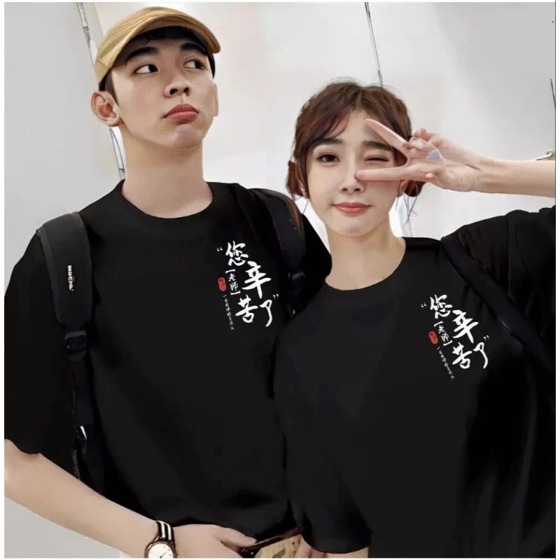 BAJU KAOS COUPLE COWOK DAN CEWEK MOTIF TULISAN CHINA