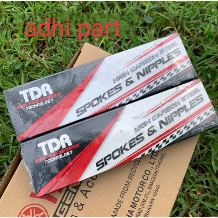 JARI JARI TDR RING 18 RX KING RXKIN- RUJI RX KING TDR