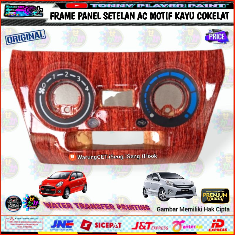 panel tombol ac agya ayla 2017-2020 Motif Kayu Cokelat WTP ada lubang setelan angin