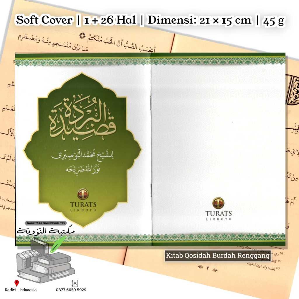KITAB BURDAH | QOSIDAH BURDAH