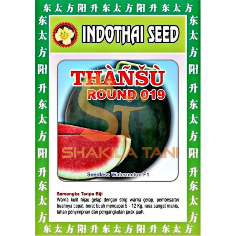 Benih Semangka Thansu 019 Isi 300 Butir - Cap Indothai Seed