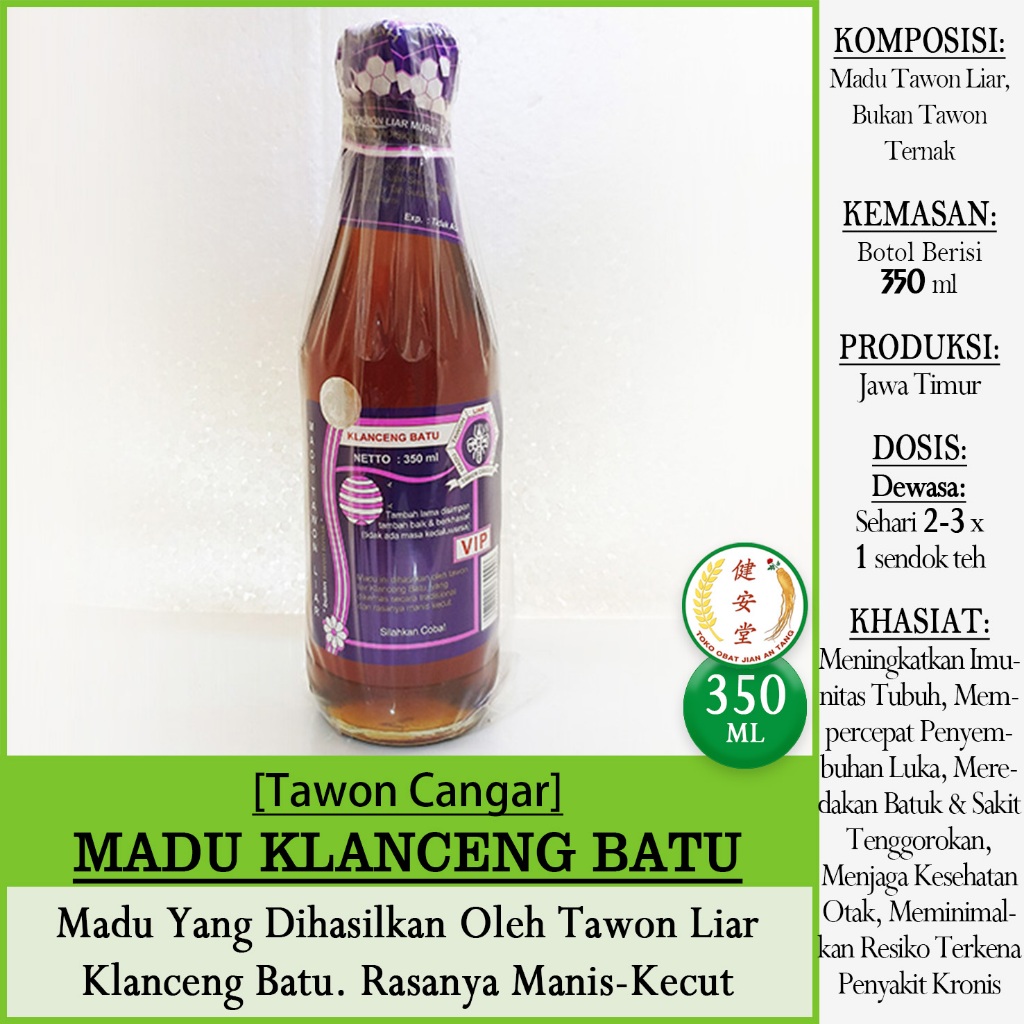 [Tawon Cangar] MADU TAWON LIAR KLANCENG - GUNG HUTAN isi 350ml Madu Murni