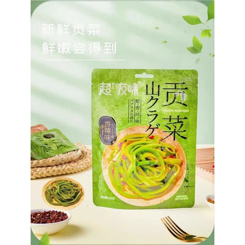 

sayur acar tribute dish spicy 100g / 超友味贡菜 香辣味100克