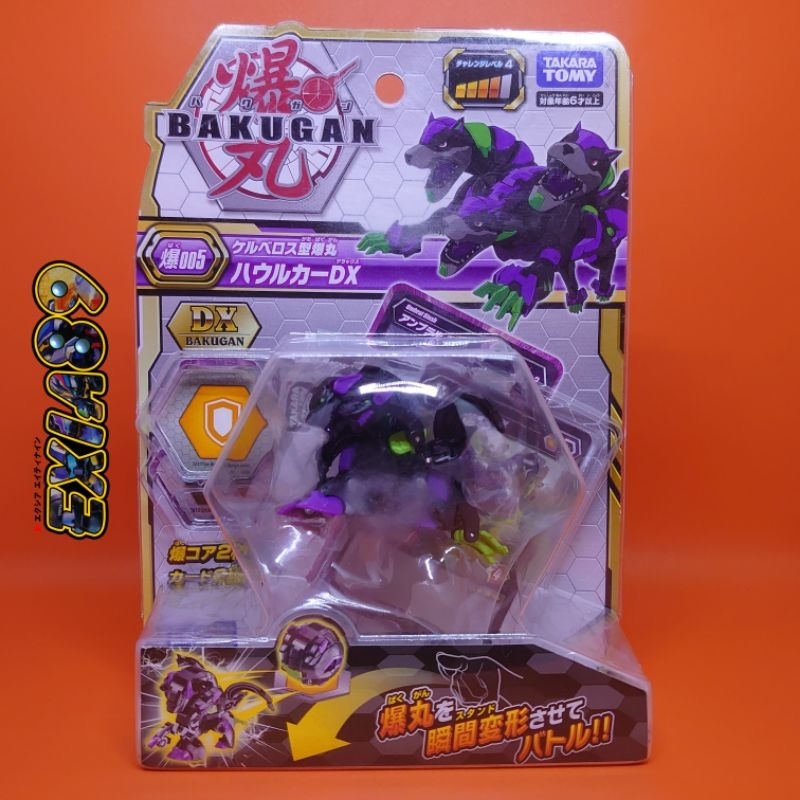 Bakugan Battle Planet Baku 005 - Howlkor DX Takaratomy