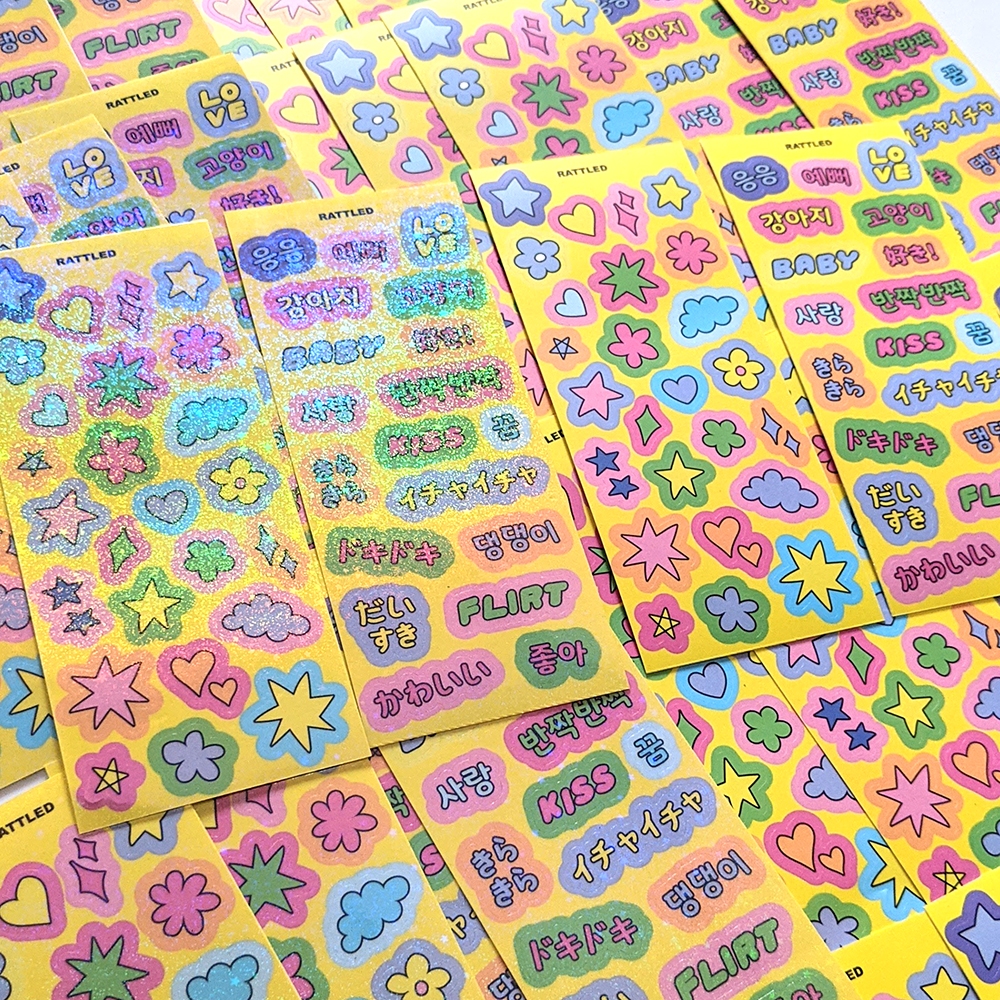 

SPARKLING SUGAR SERIES ☆ by RATTLED STUDIO - (Patch and Text Sticker) - HOLOGRAM PASTEL DOFF DECO STICKER - STIKER KPOP PHOTOCARD DECORATION / JOURNALING / JURNAL