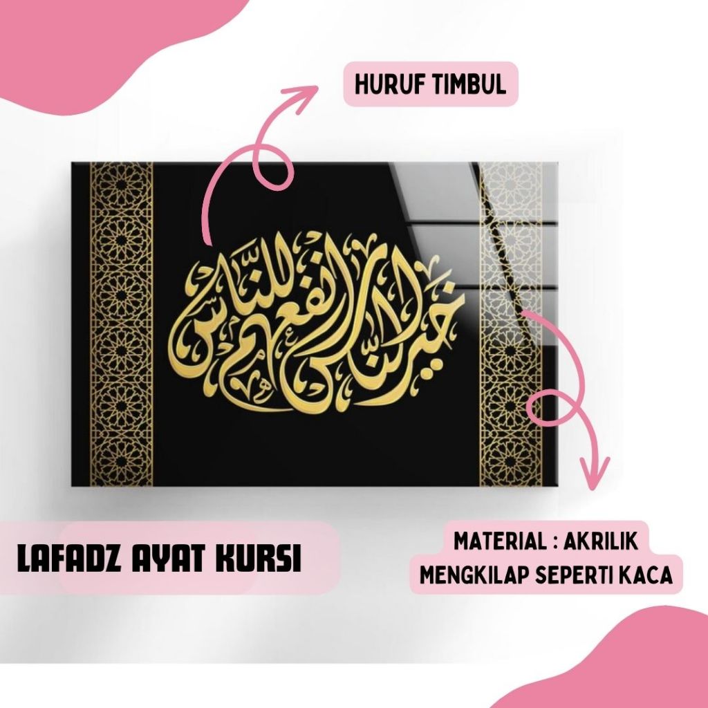 *TERBARU* KALIGRAFI AYAT KURSI BESAR MENGKILAP MIRROR / LASER CUTTING AKRILIK CERMIN / HIASAN DINDIN