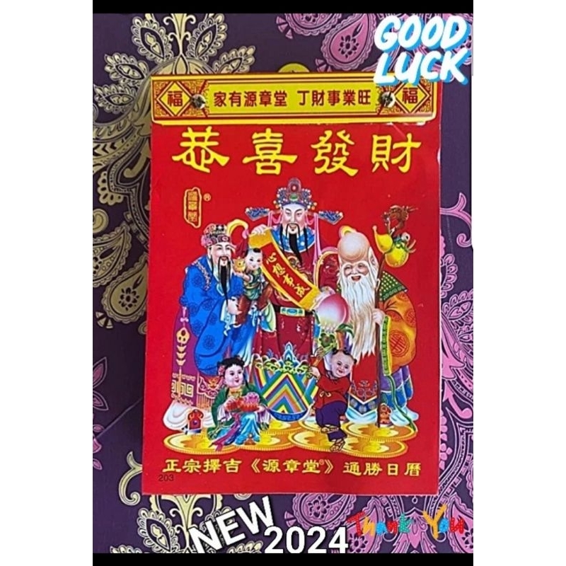 

kalender cina 2024