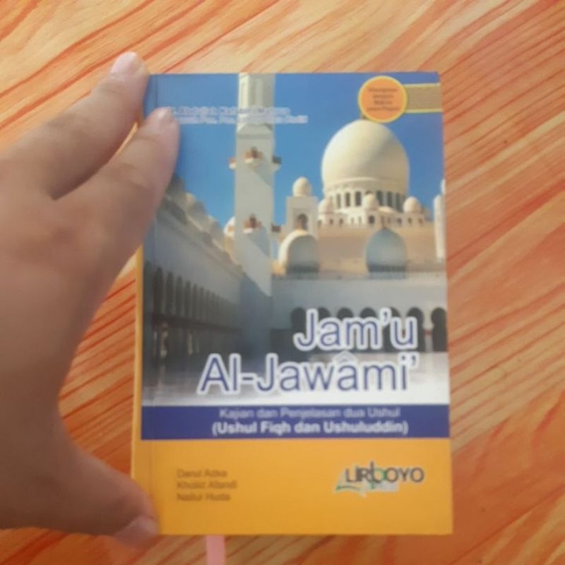 Terjemah Jam'ul Jawami'. جمع الجوامع