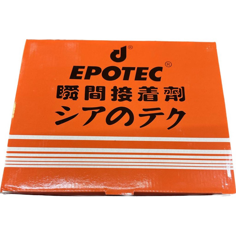 

EPOTEC 1 dus isi 50pcs