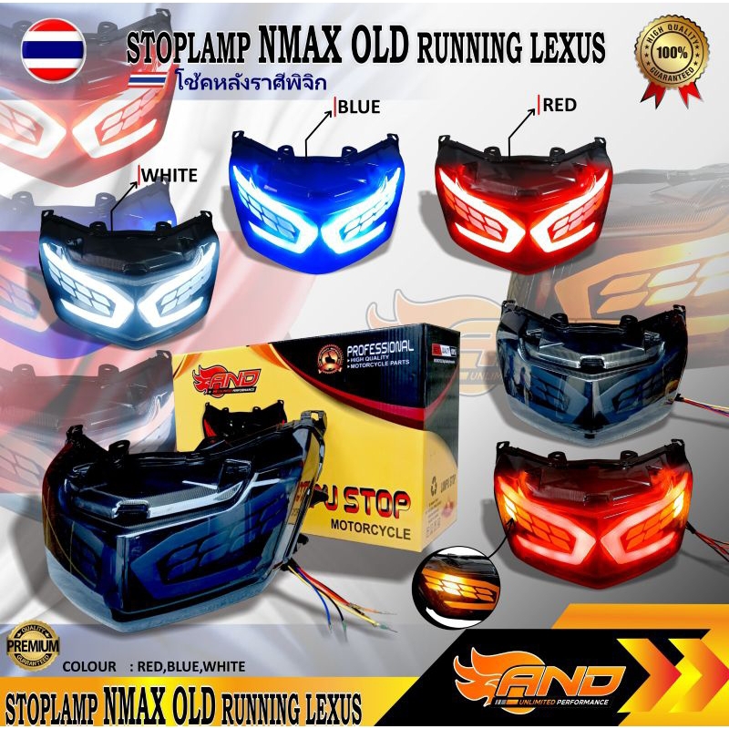Stoplamp nmax 2015-2019 Lexus Lampu belakang Lexus Nmax old 155