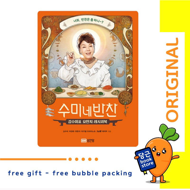 Buku Soo-mi's Side Dishes 수미네 반찬 Vol. 1. Resep Masakan Bahasa Korea