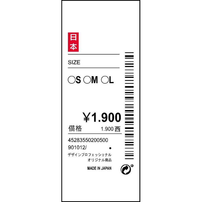 

HANG TAG BAJU KOREA JEPANG #1900 UK 8.5 X 3.3 CM ISI 100 PCS WLBEE