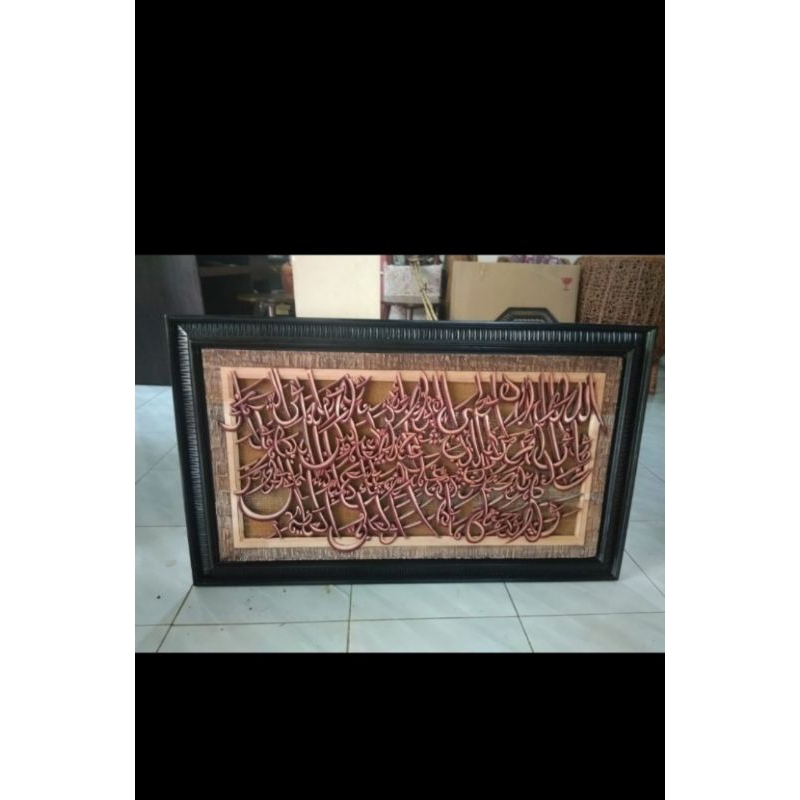 Kaligrafi ayat kursi/kaligrafi kayu/hiasan dinding kayu