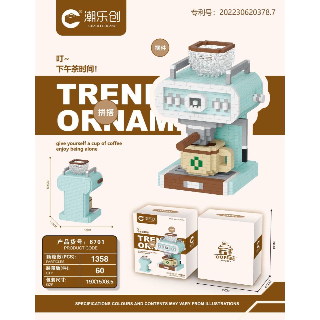 MESIN KOPI MINI - MAINAN ANAK