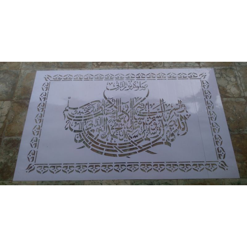 Promo MaL Kaligrafi, #004( Sholawat Nuridzati 60x100cm)