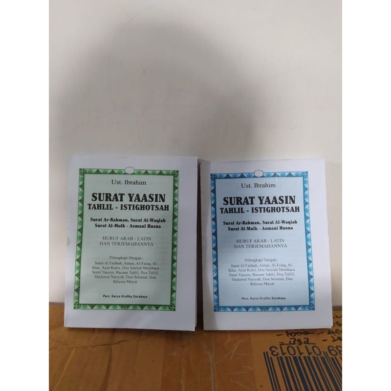 Blangko yasin 128 halaman