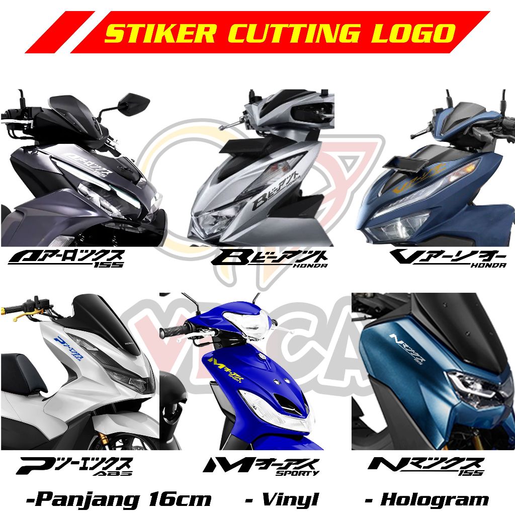 Stiker Cutting Motor Variasi Stiker Aerox Beat Vario Scoopy Mio Nmax dll TULISAN JEPANG