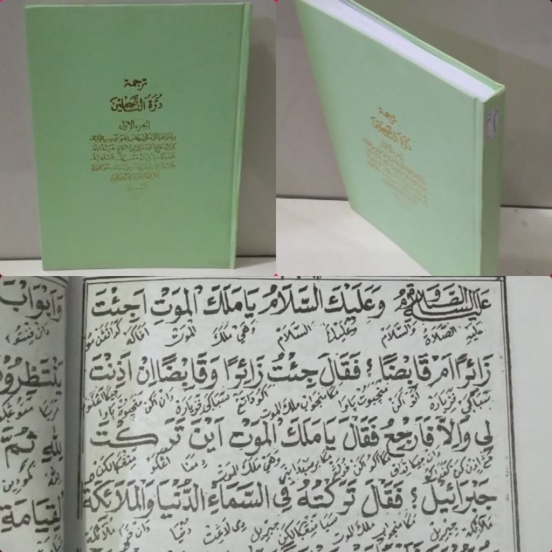 TERJEMAH DUROTUNNASIHIN arab Melayu juz1/ durotun nasihin arab Melayu juz1/ terjemah durotunasihin M