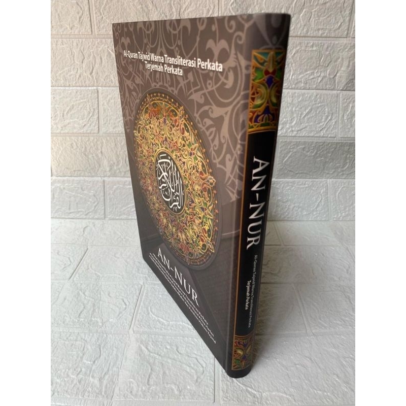 AN NUR AL QUR'AN ukuran besar alquran tajwid warna an nur