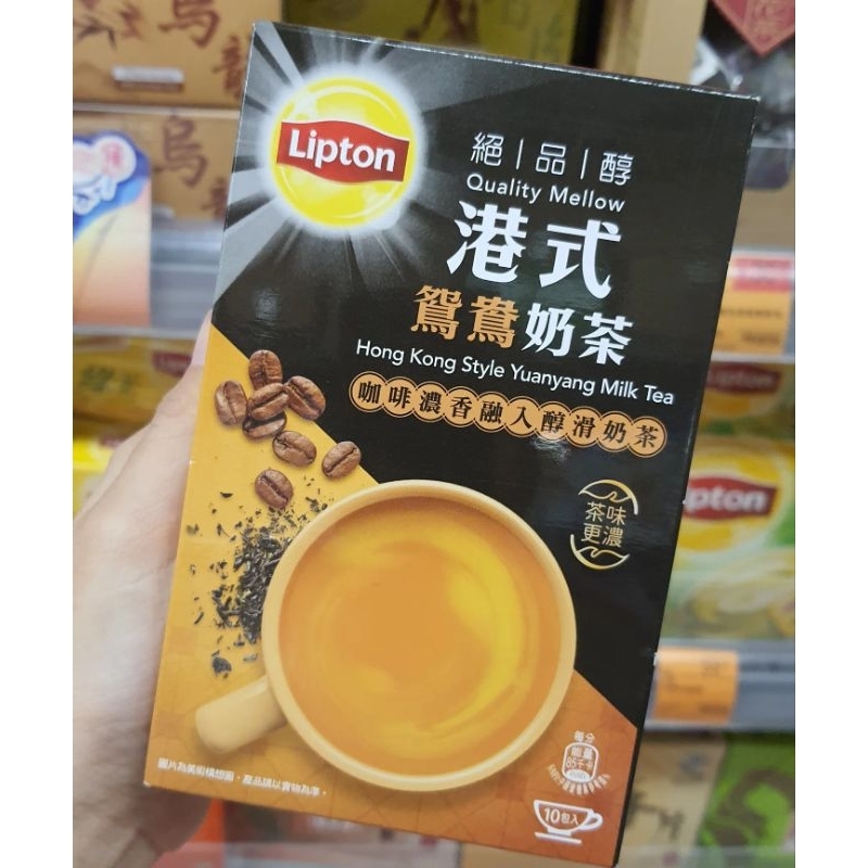 LIPTON MILK TEA HONGKONG TAIWAN JAPAN STYLE