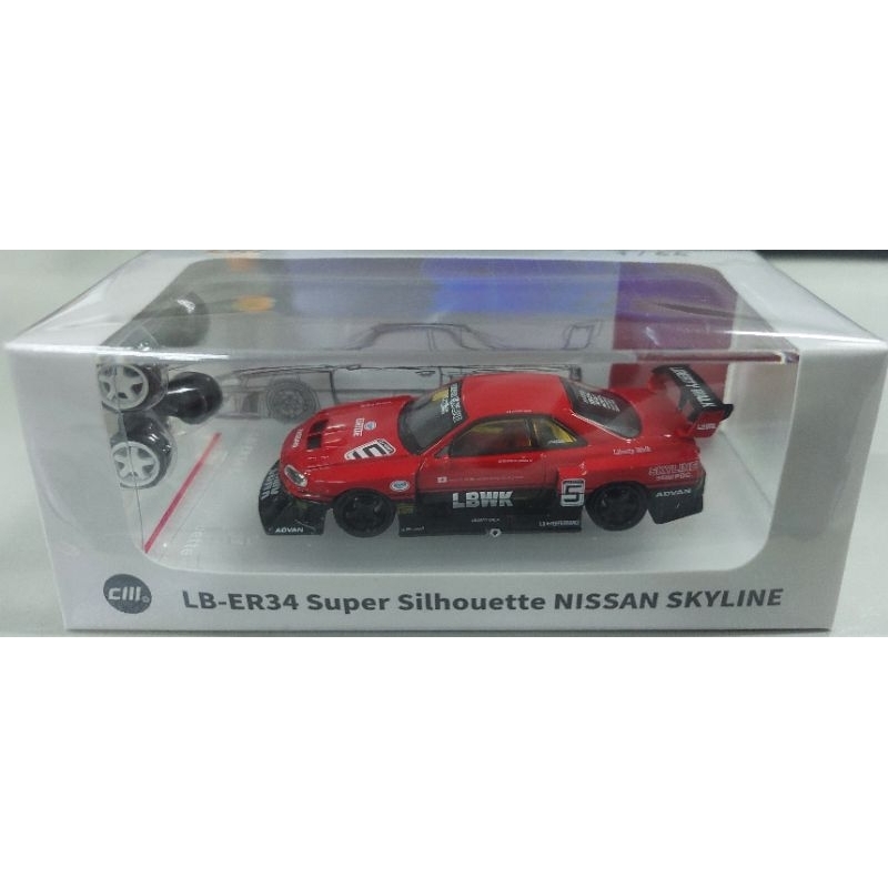 CM Model Nissan LBWK R34