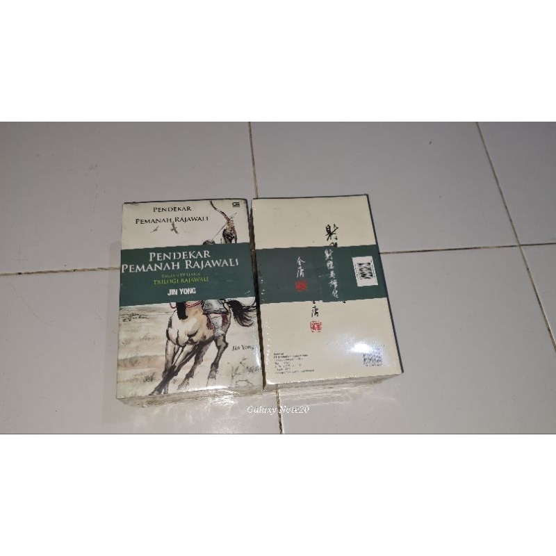 Novel Pendekar Pemanah Rajawali / pendekar pemanah rajawali 4 buku tamat