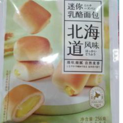 

YingNaiJi Mini Bread, Cheese Flavor 256g (PO HATYAI)